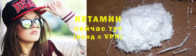 кракен ССЫЛКА  Сертолово  Кетамин VHQ 