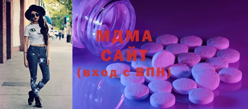 MDMA crystal  Сертолово 